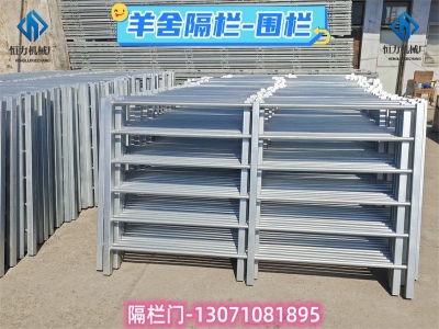 羊舍隔欄門(mén)