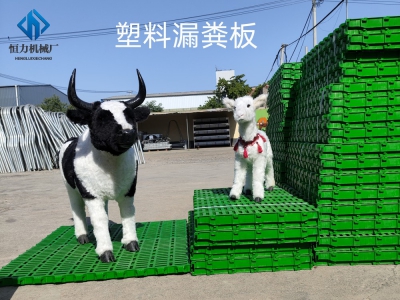 如何科學(xué)維護塑料漏糞板