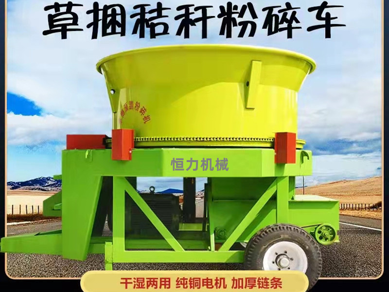 圓盤(pán)式可移動(dòng)粉草機(jī)(圖1) 圓盤(pán)式可移動(dòng)粉草機(jī)(圖1)